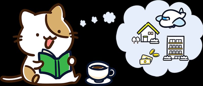 ガイドを読むねこ