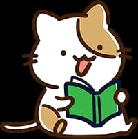 資産運用ガイドを読むねこ